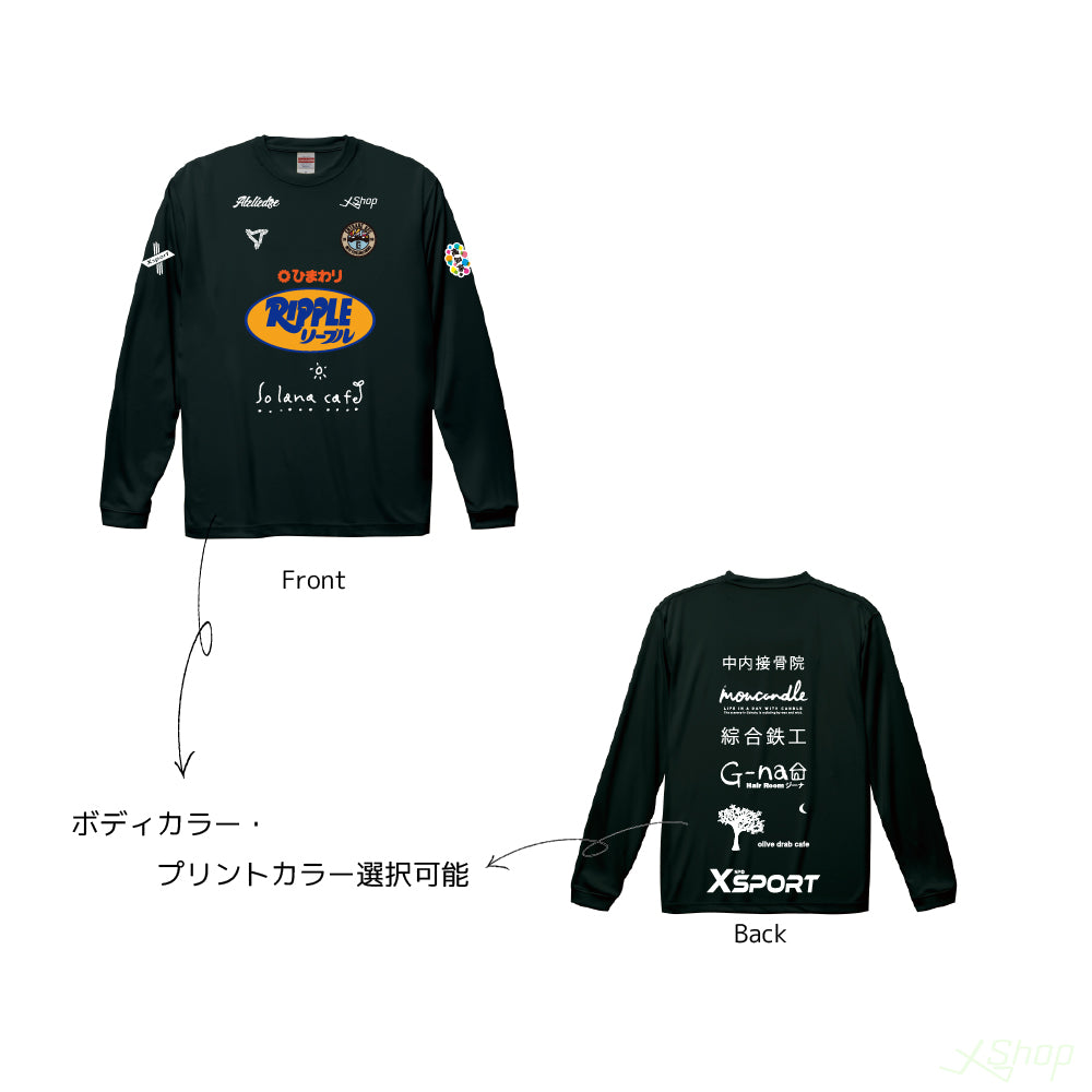 カスタムスポンサーロングTシャツ