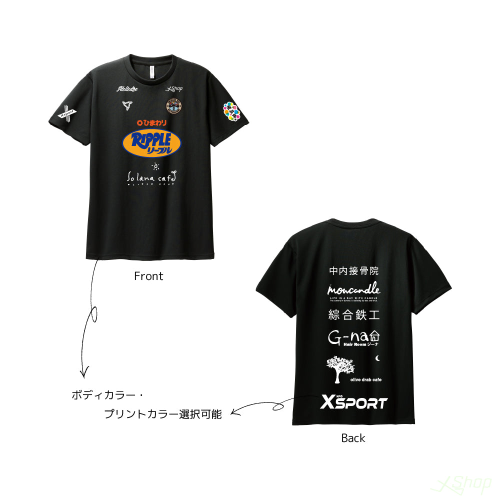 カスタムスポンサーTシャツ