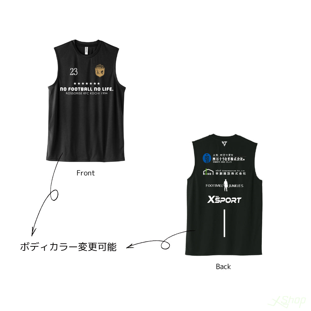 スポンサーノースリーブシャツ