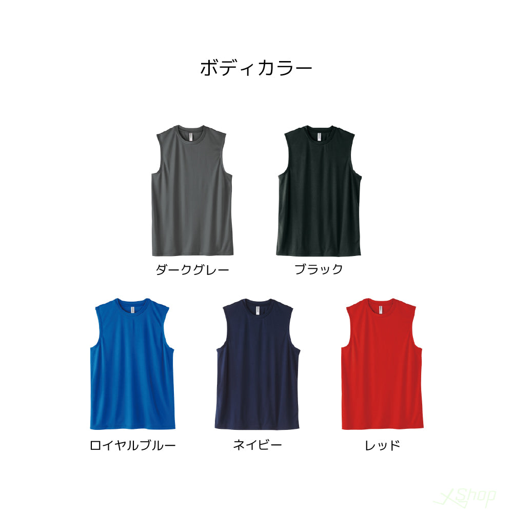 カスタムスポンサーノースリーブシャツ