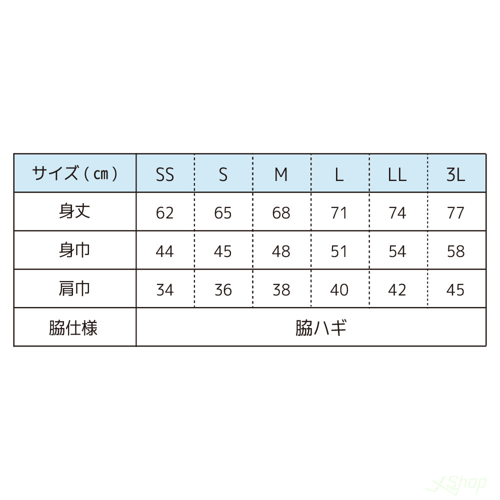カスタムスポンサーノースリーブシャツ
