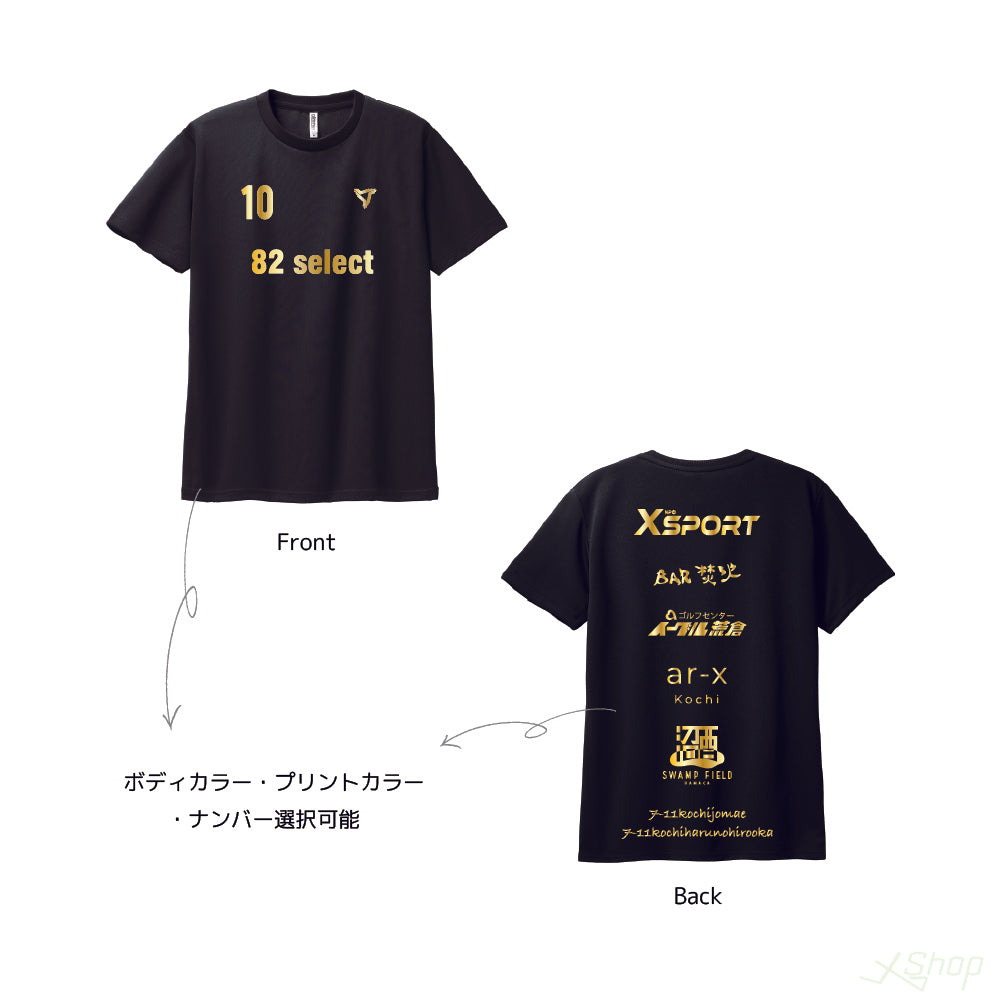 2025カスタムスポンサーTシャツ/特殊カラー