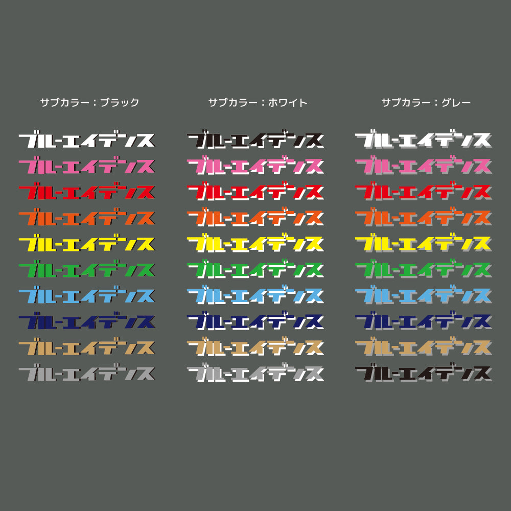 カスタムブルーエイデンスロングTシャツ