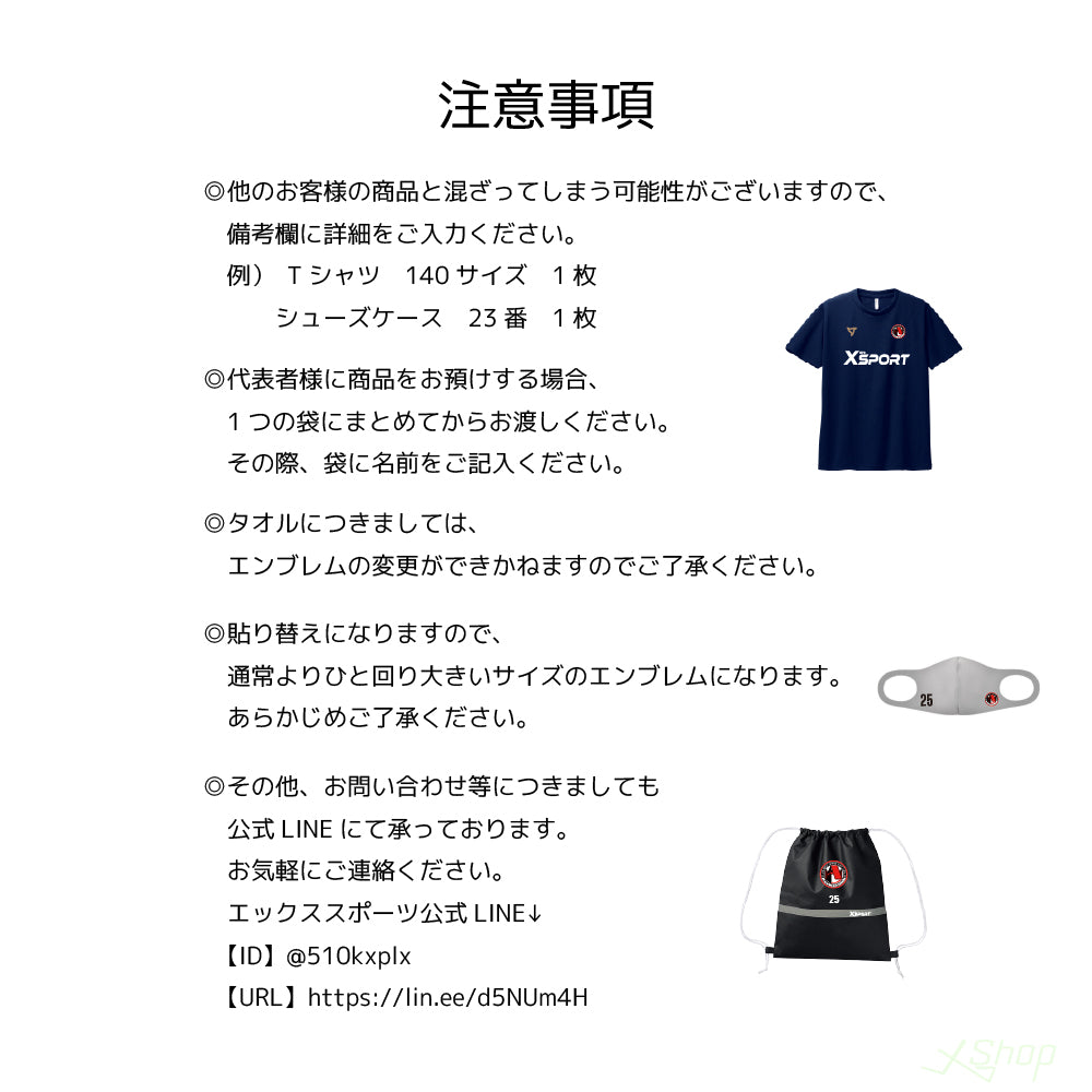 エンブレム貼り替え
