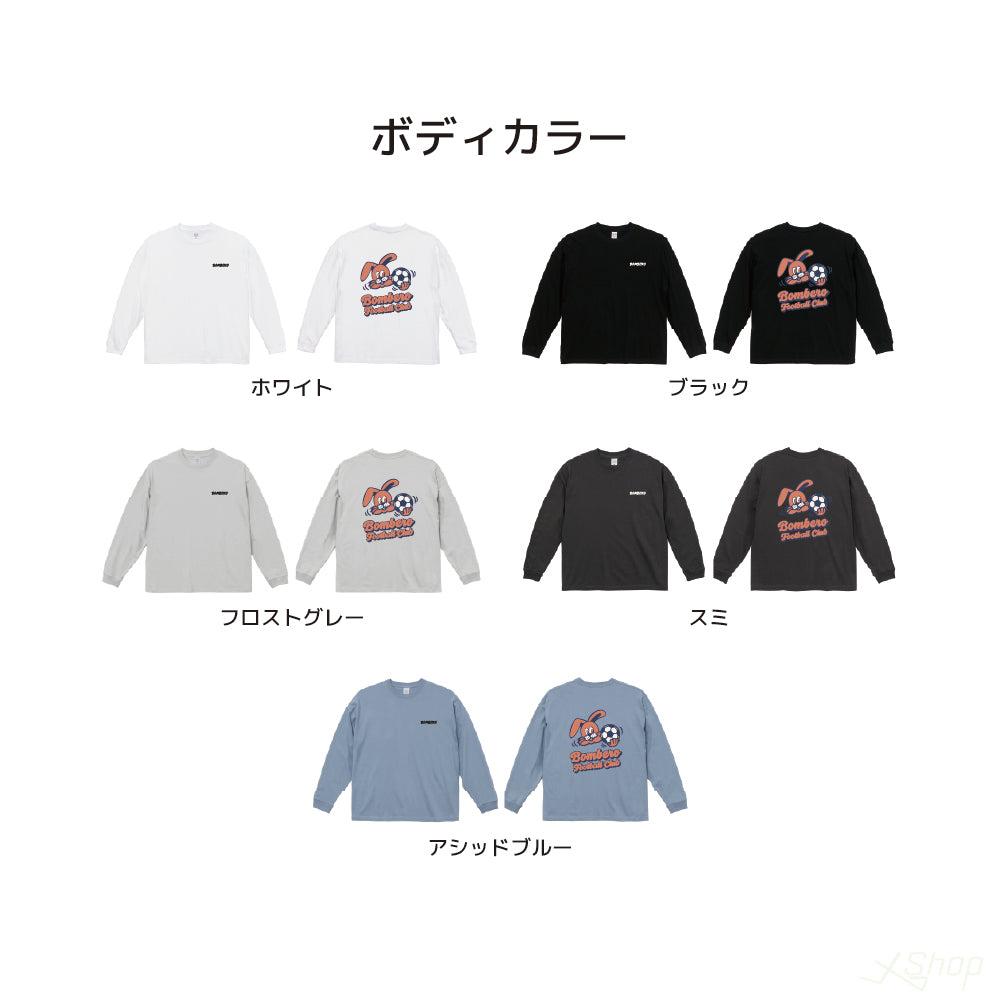 ボール×ラビットロングTシャツ