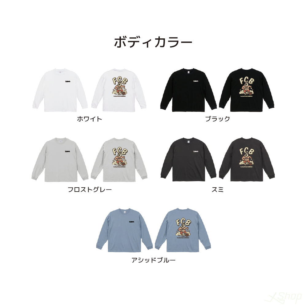 FCBロングTシャツ