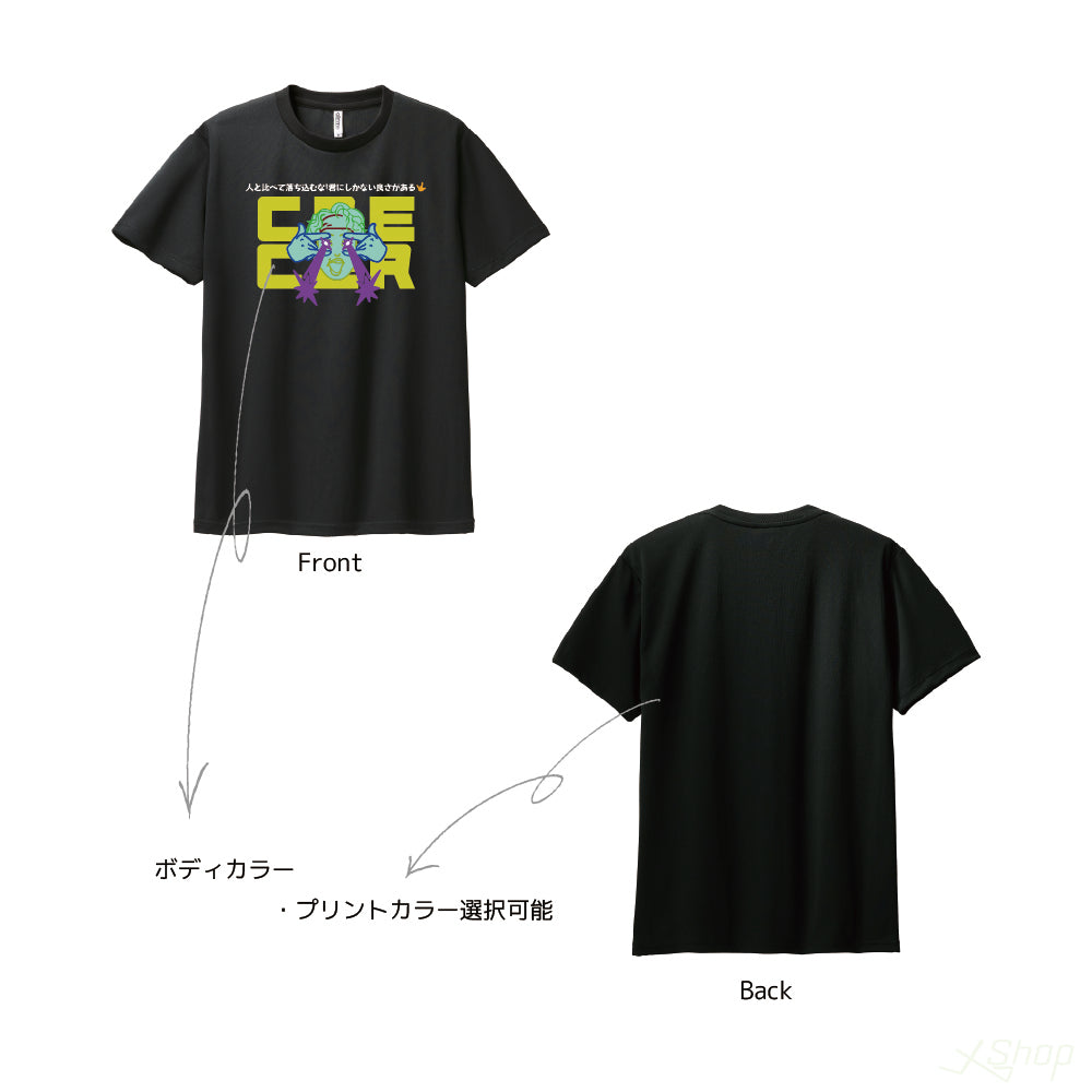 チェケラビームTシャツ