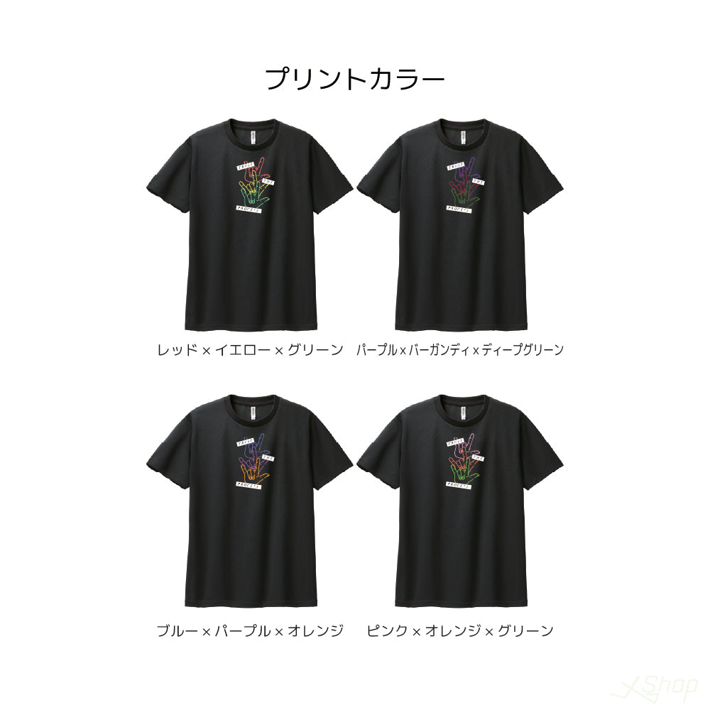 ハンドサインTシャツ