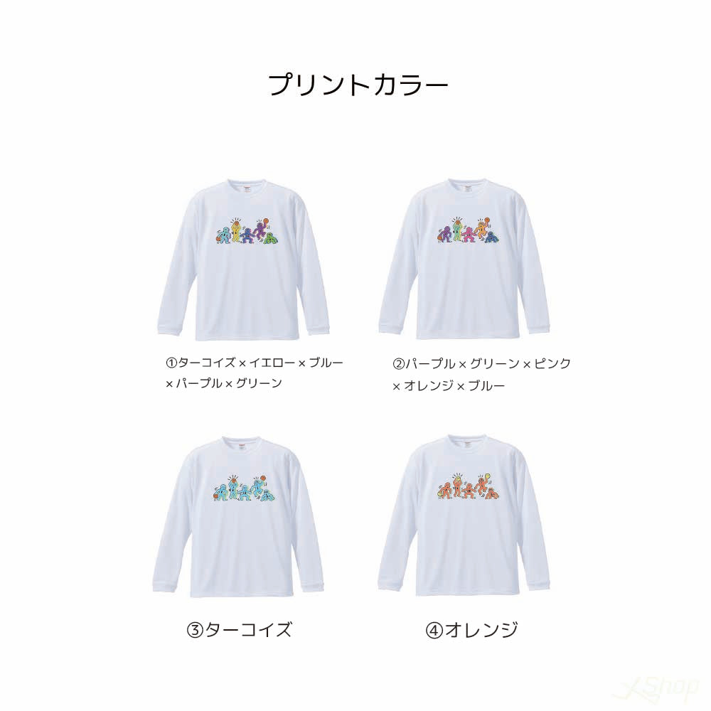 カラフルだいちゃんロングTシャツ