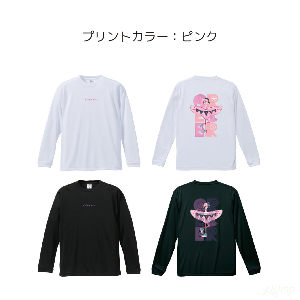 フラミンゴロンT