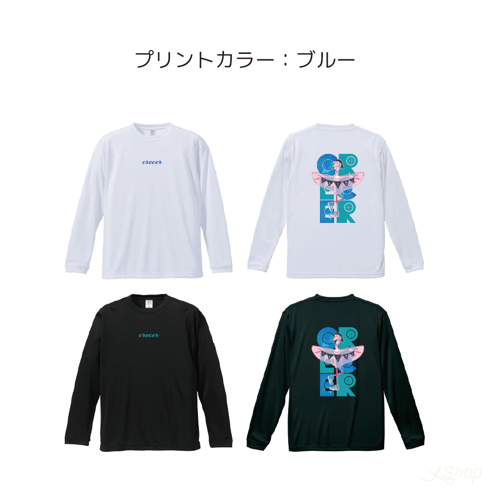 フラミンゴロンT