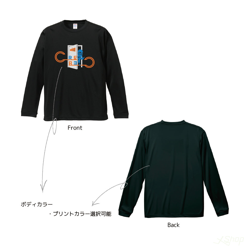 夢中のキッカケ部屋ロングTシャツ