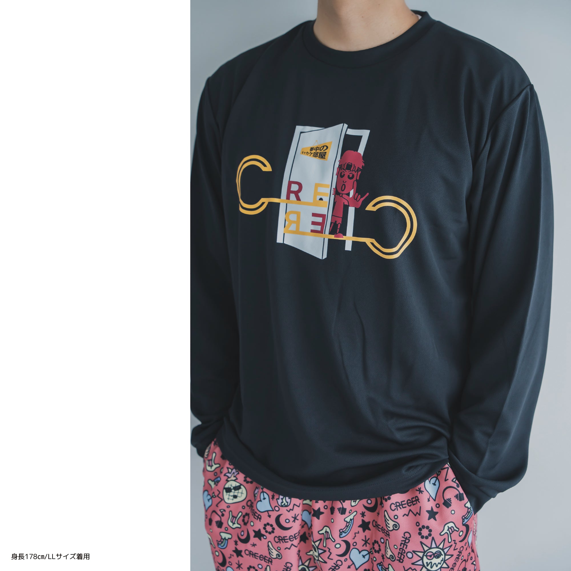 夢中のキッカケ部屋ロングTシャツ