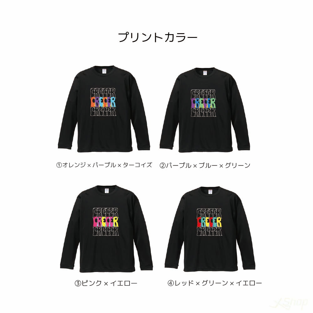 logoロングTシャツ