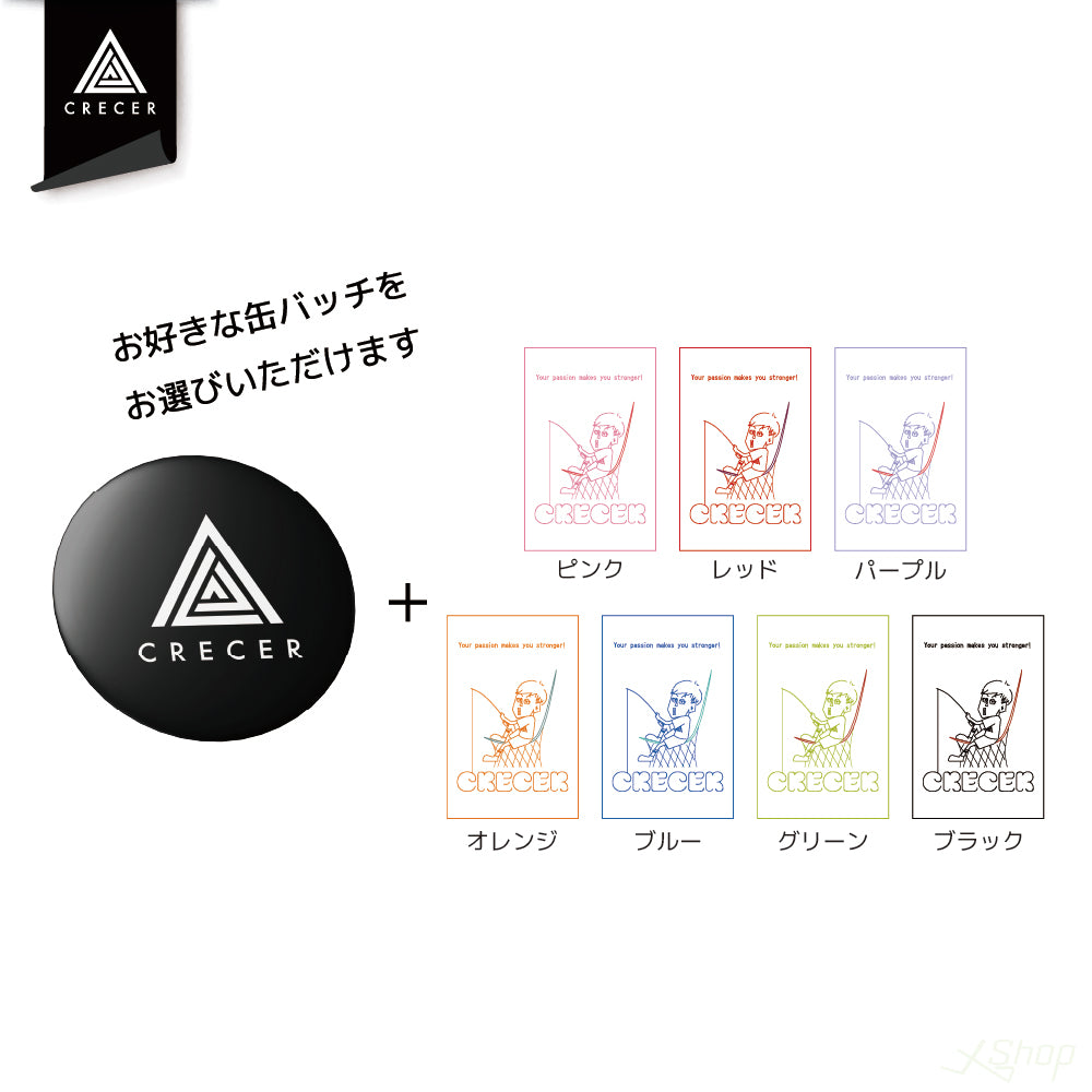 缶バッチ×ステッカー7枚セット – エックスショップ