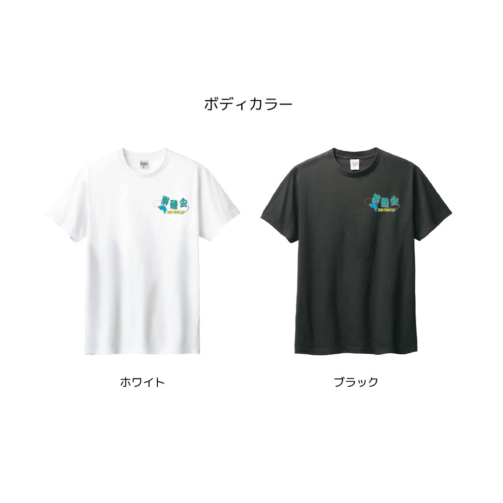 イラストロゴコットンTシャツ