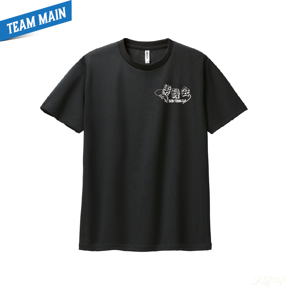 モノクロロゴドライTシャツ – エックスショップ
