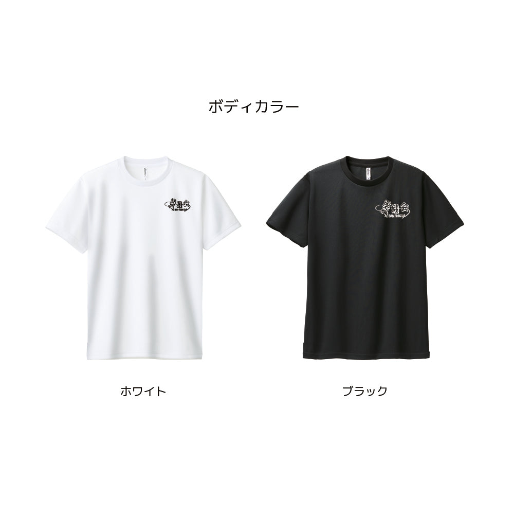 モノクロロゴドライTシャツ