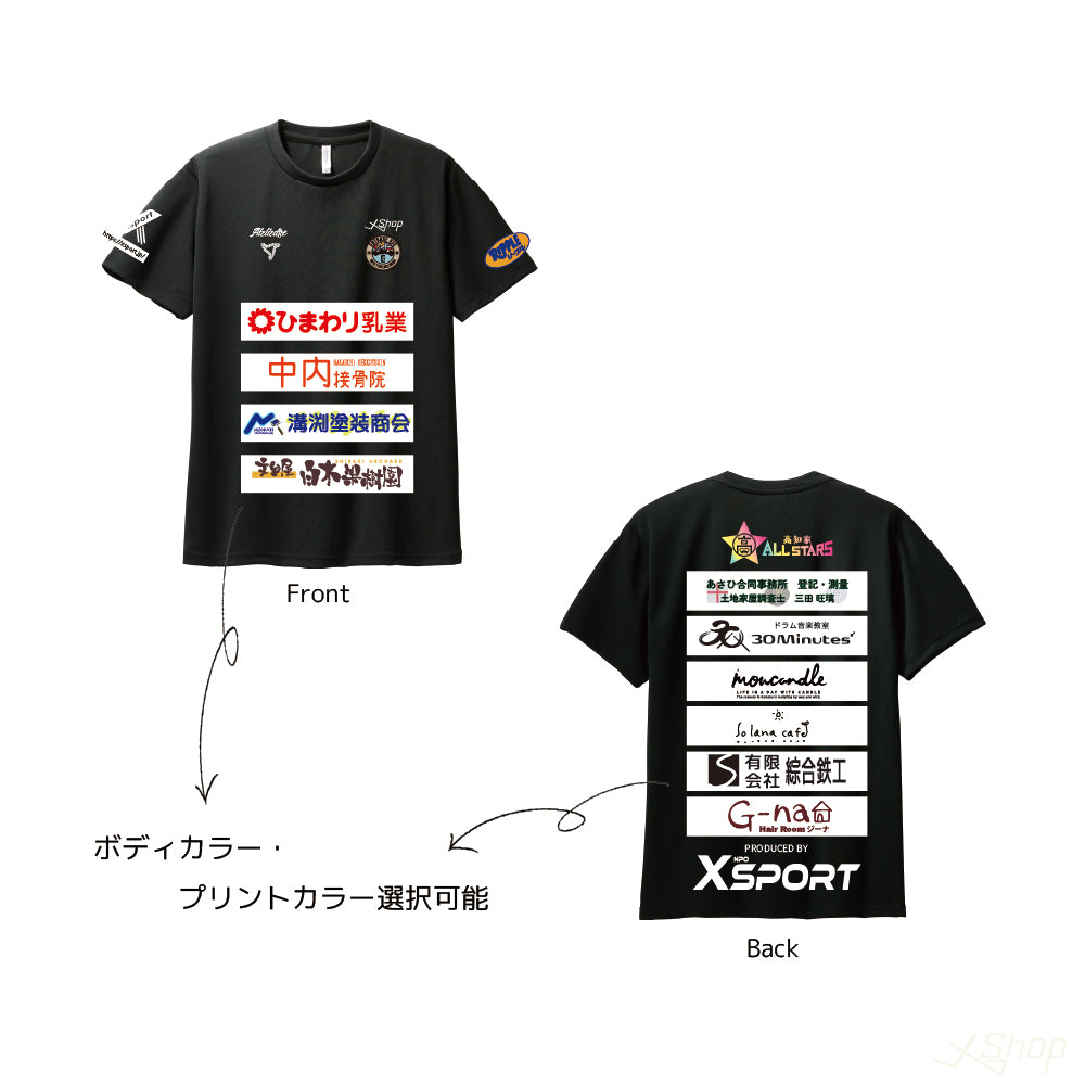 2025カスタムスポンサーTシャツ