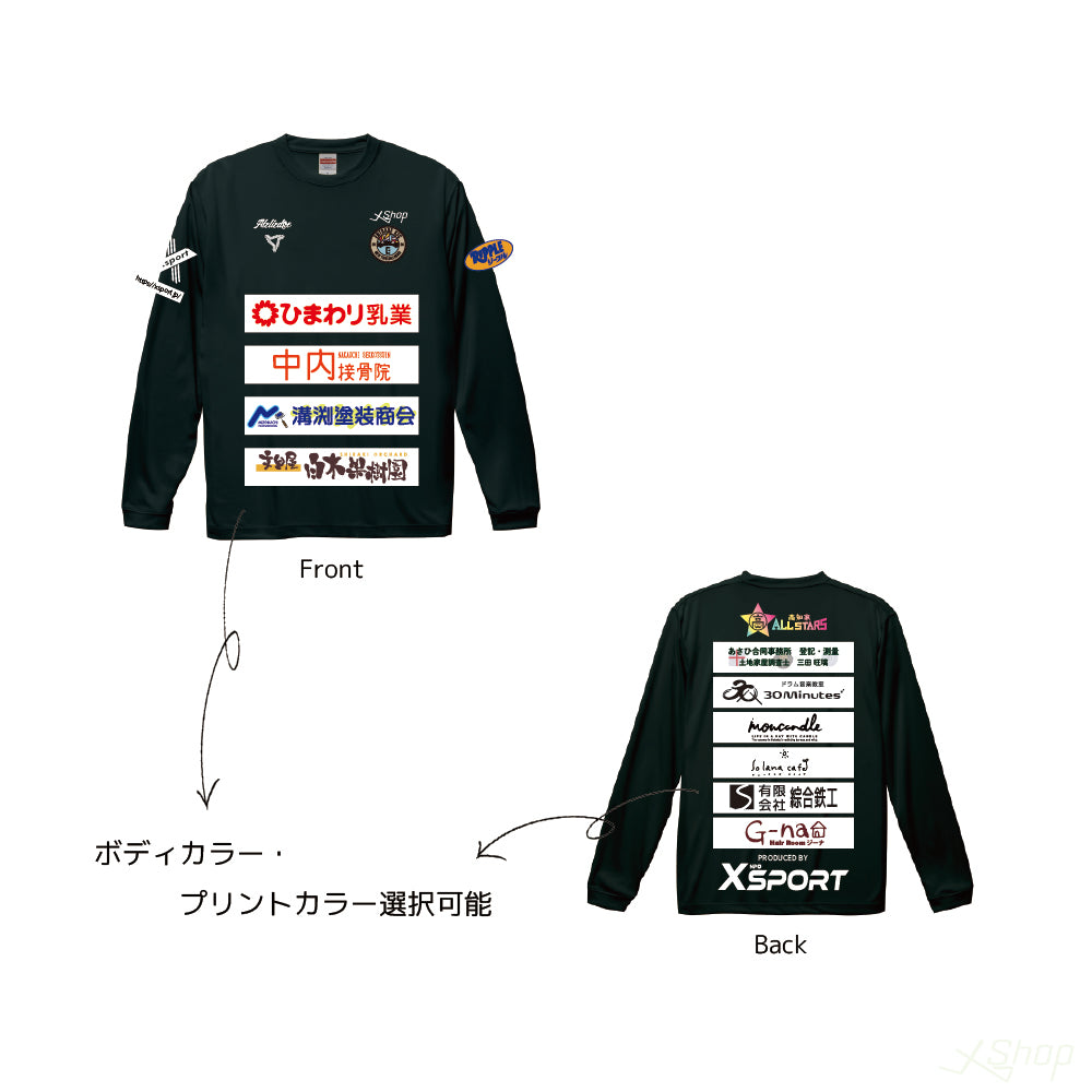 2025カスタムスポンサーロングTシャツ