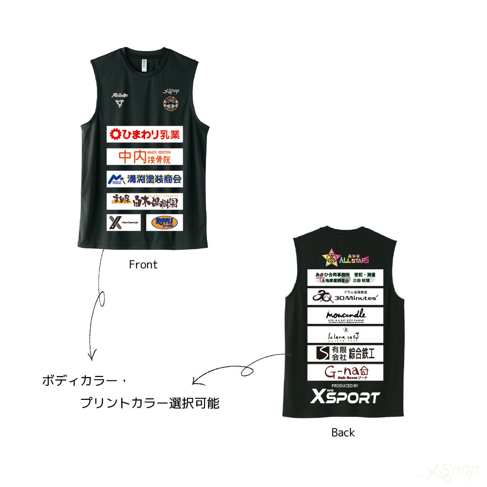 2025カスタムスポンサーノースリーブシャツ