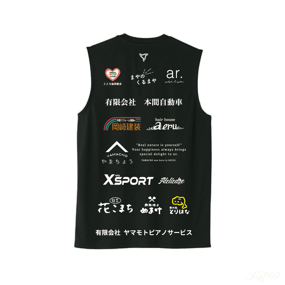 2023カスタムスポンサーノースリーブシャツ