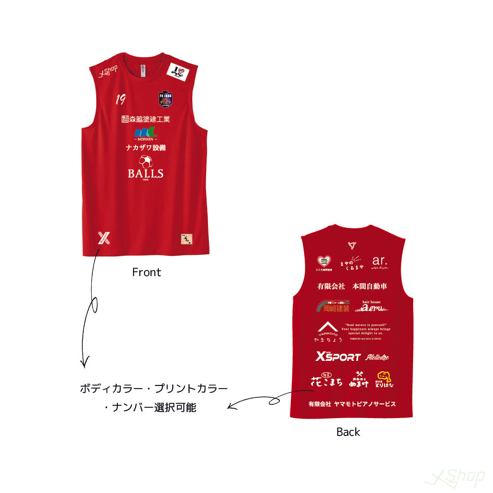 2023カスタムスポンサーノースリーブシャツ