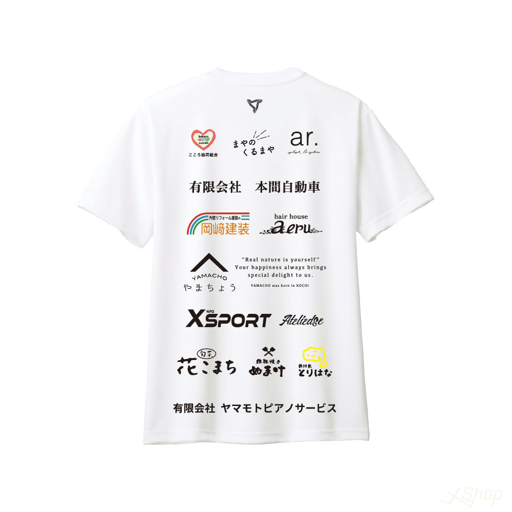 2023カスタムスポンサーシャツ