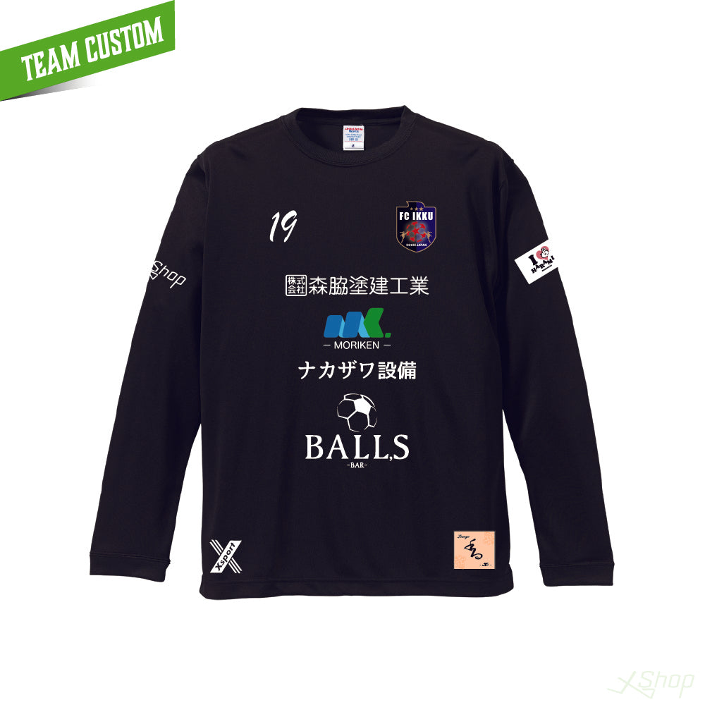 2023カスタムスポンサーロングシャツ