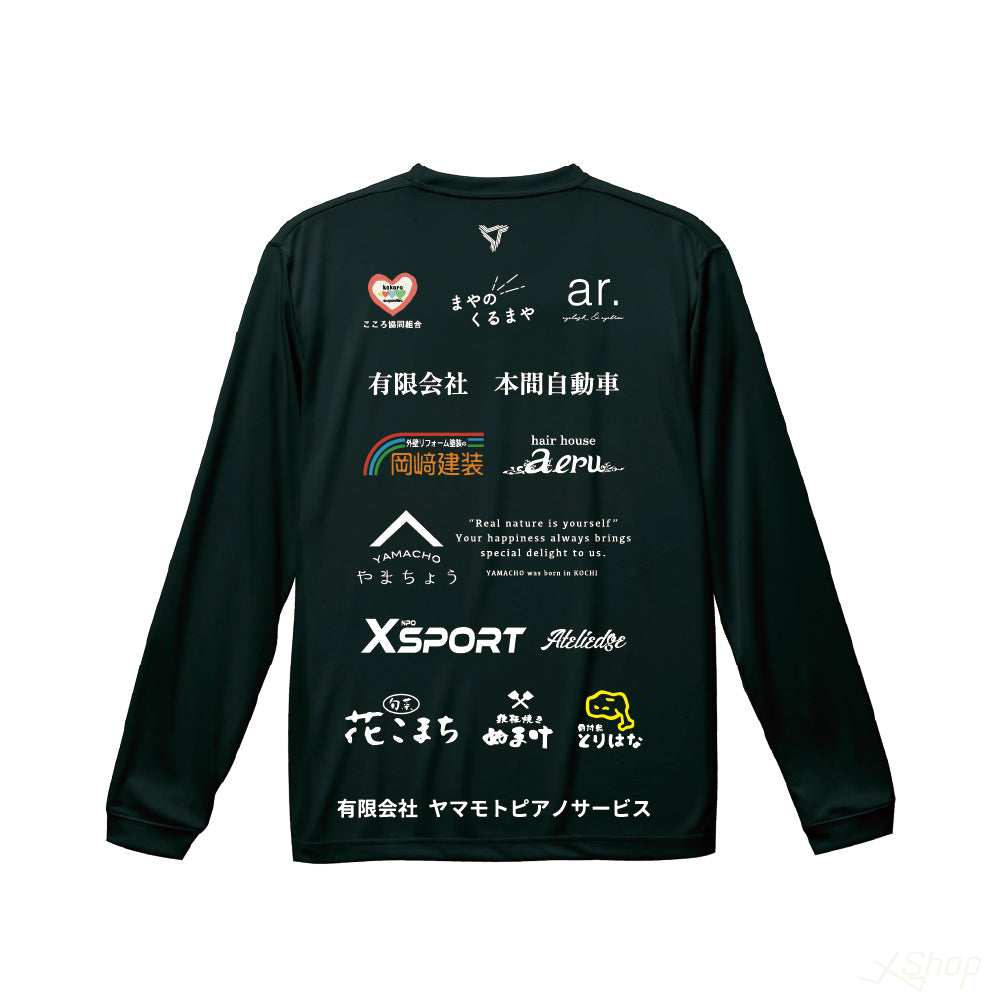 2023カスタムスポンサーロングシャツ