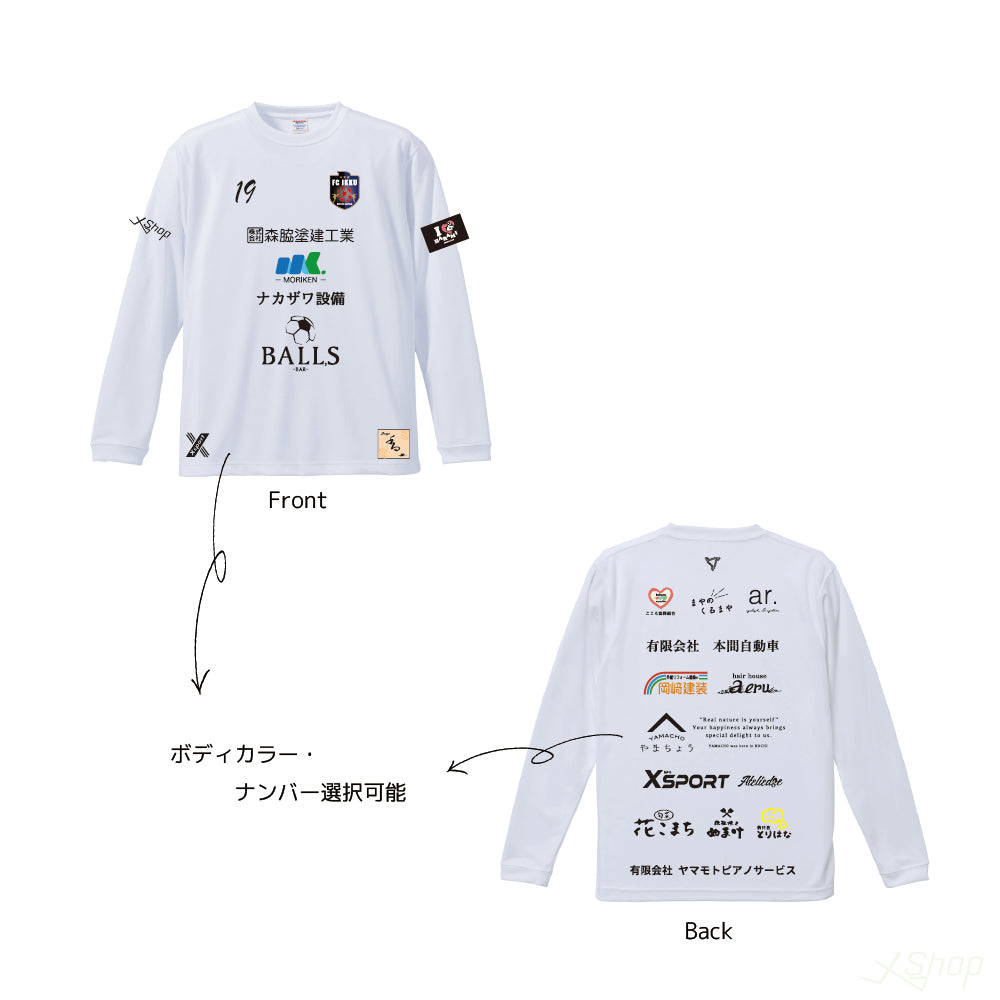 2023カスタムスポンサーロングシャツ