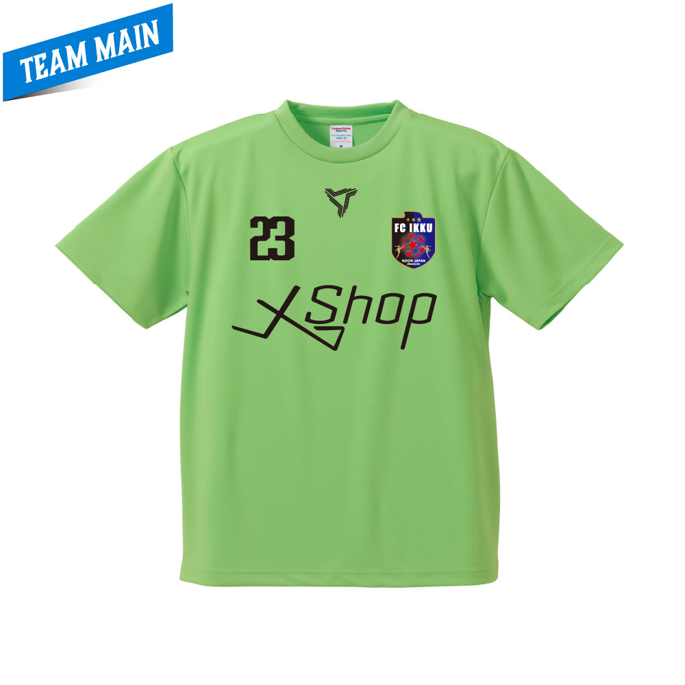 ジュニアユニ/蛍光グリーン