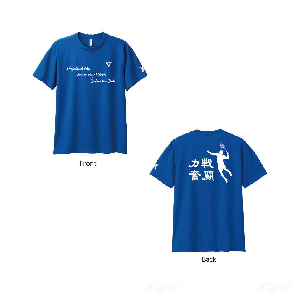 メインTシャツ/ミディアムブルー