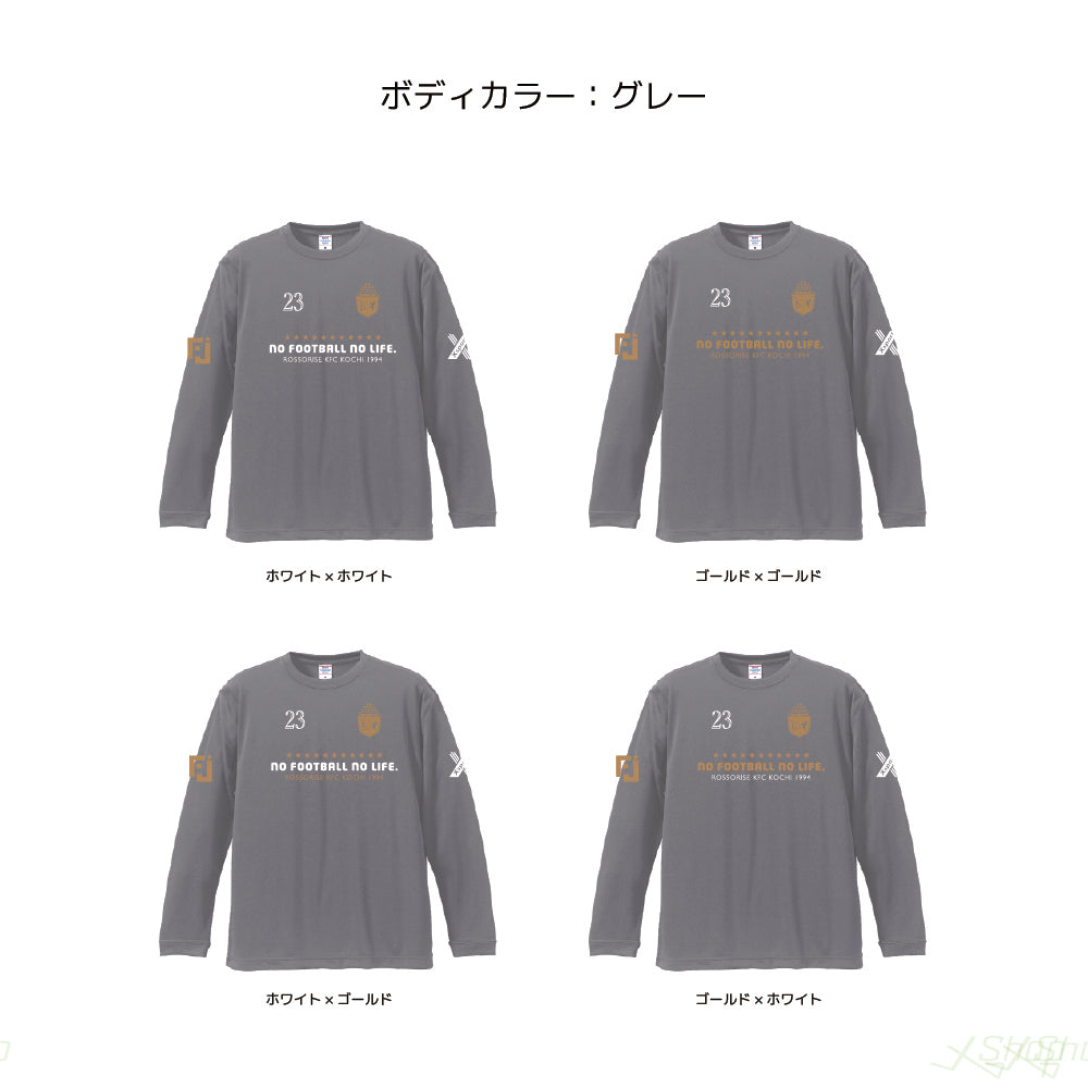 カスタムスポンサーロングTシャツ