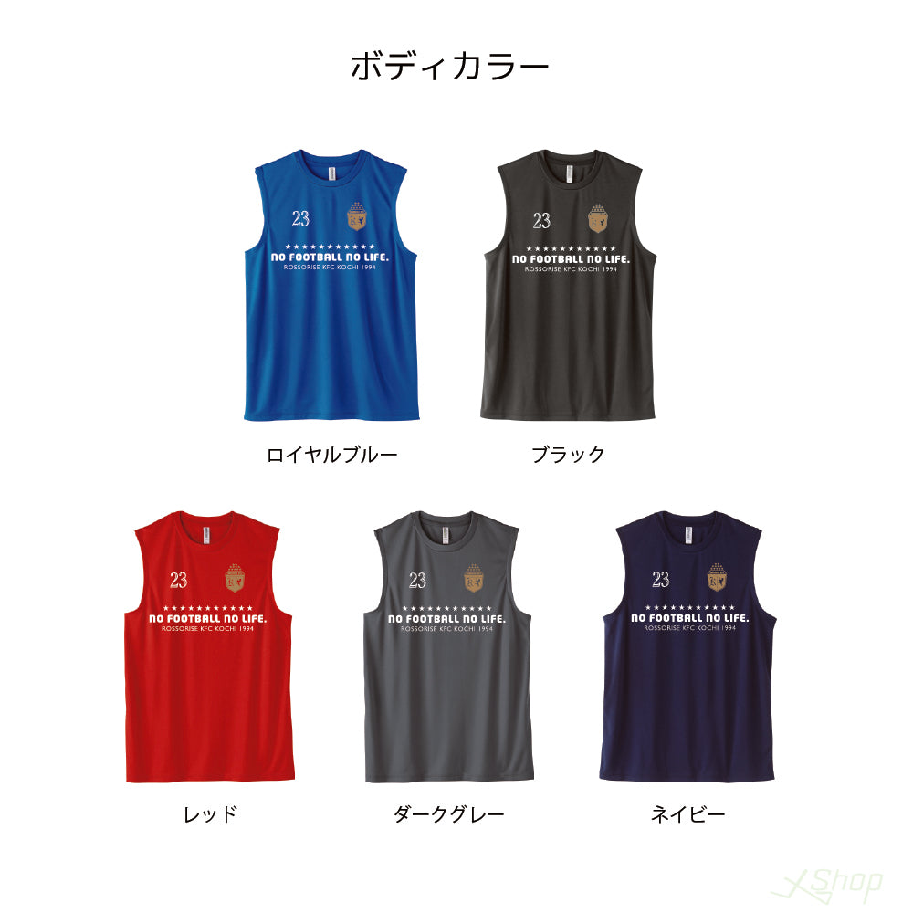 02スポンサーノースリーブシャツ