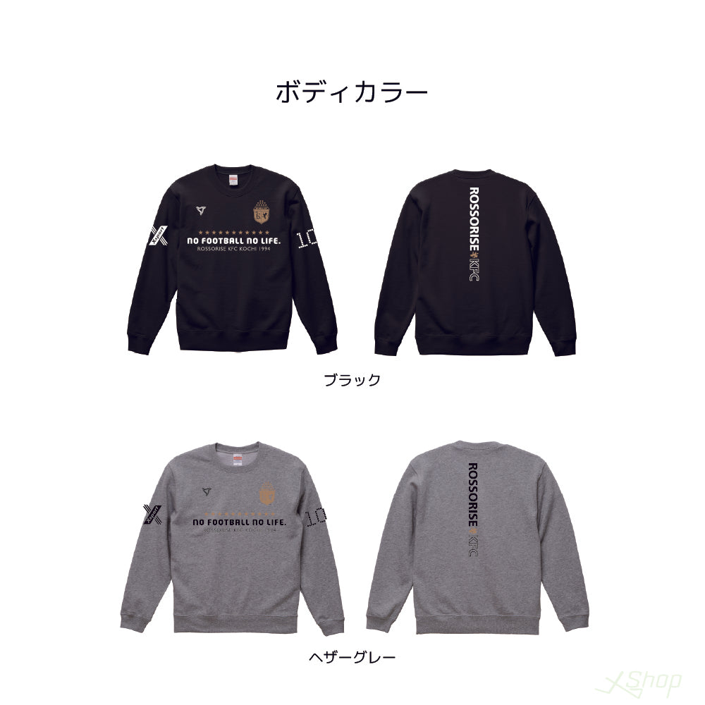 01チームスウェットトレーナー