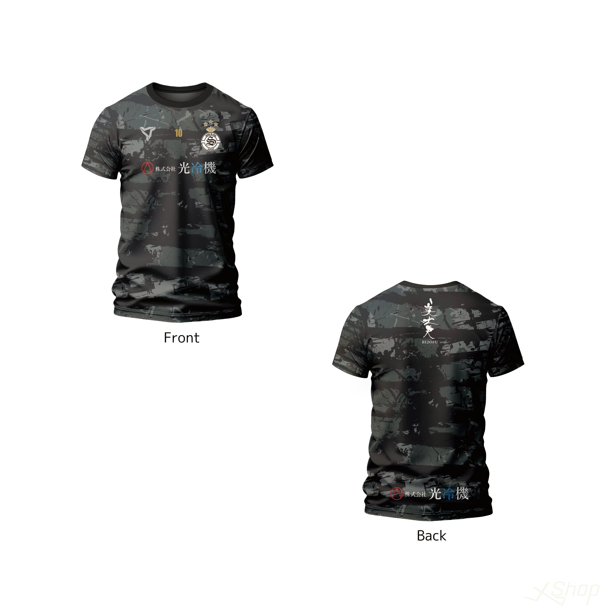 オリジナルプラクティスTシャツ/ブラック