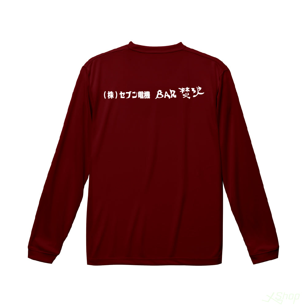 02チームロングTシャツ/バーガンディ