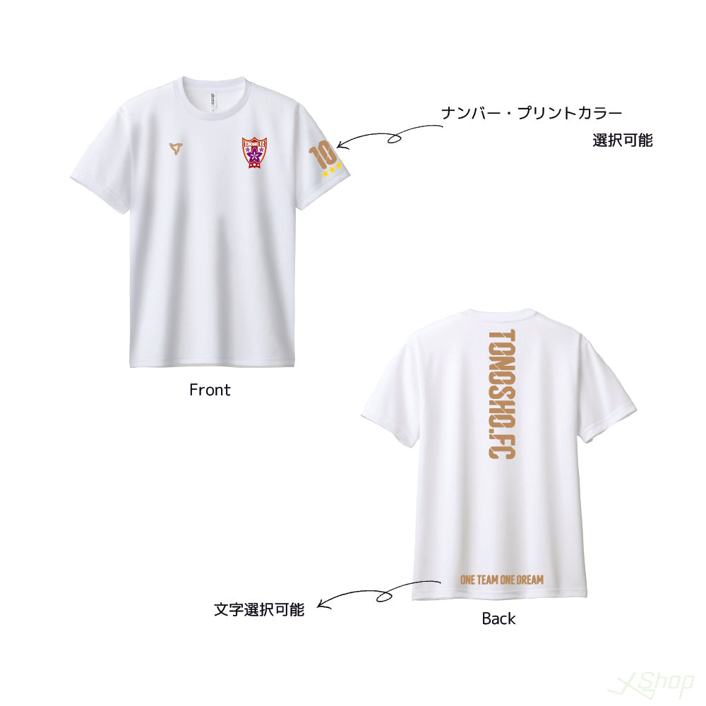 【プレイヤー用】メインTシャツ/ホワイト