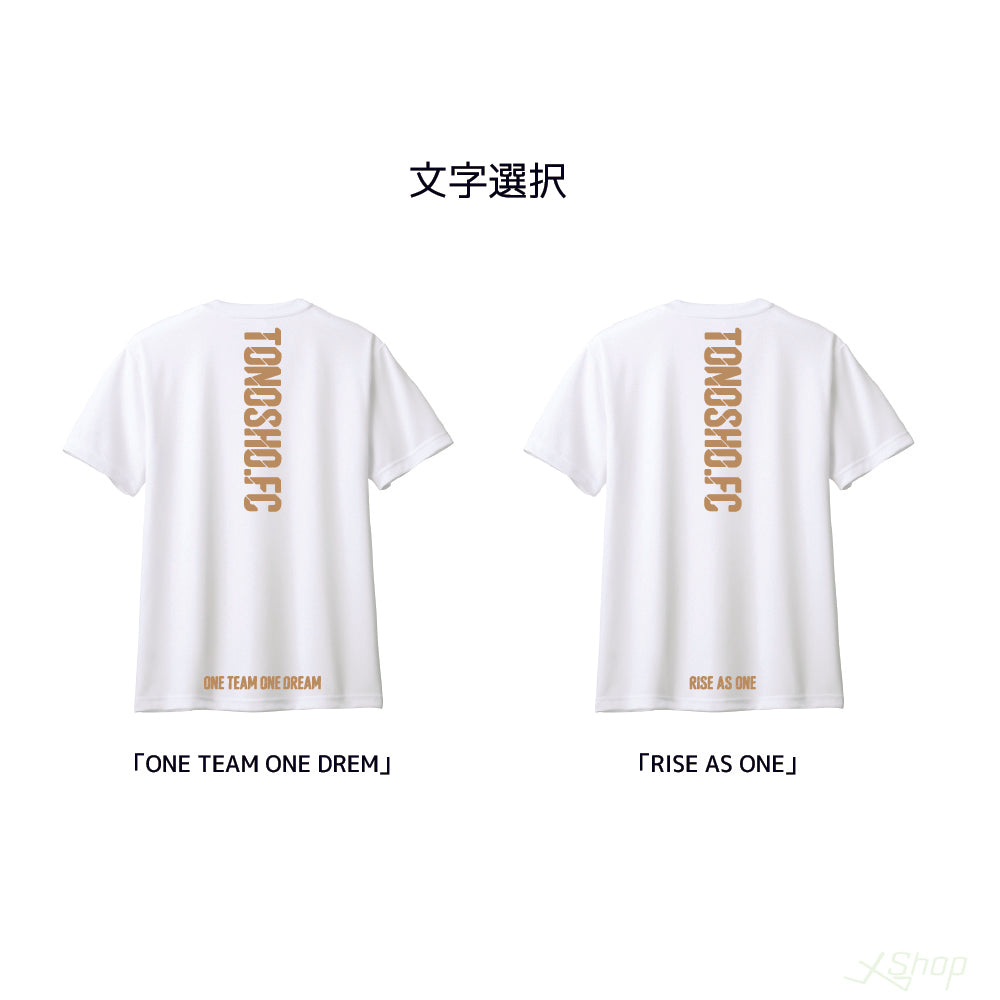【プレイヤー用】メインTシャツ/ホワイト