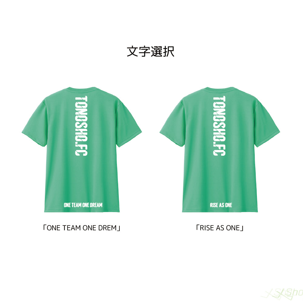 【プレイヤー用】メインTシャツ/ミントグリーン
