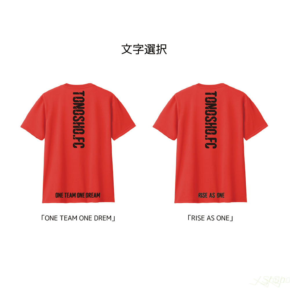 【プレイヤー用】メインTシャツ/蛍光オレンジ