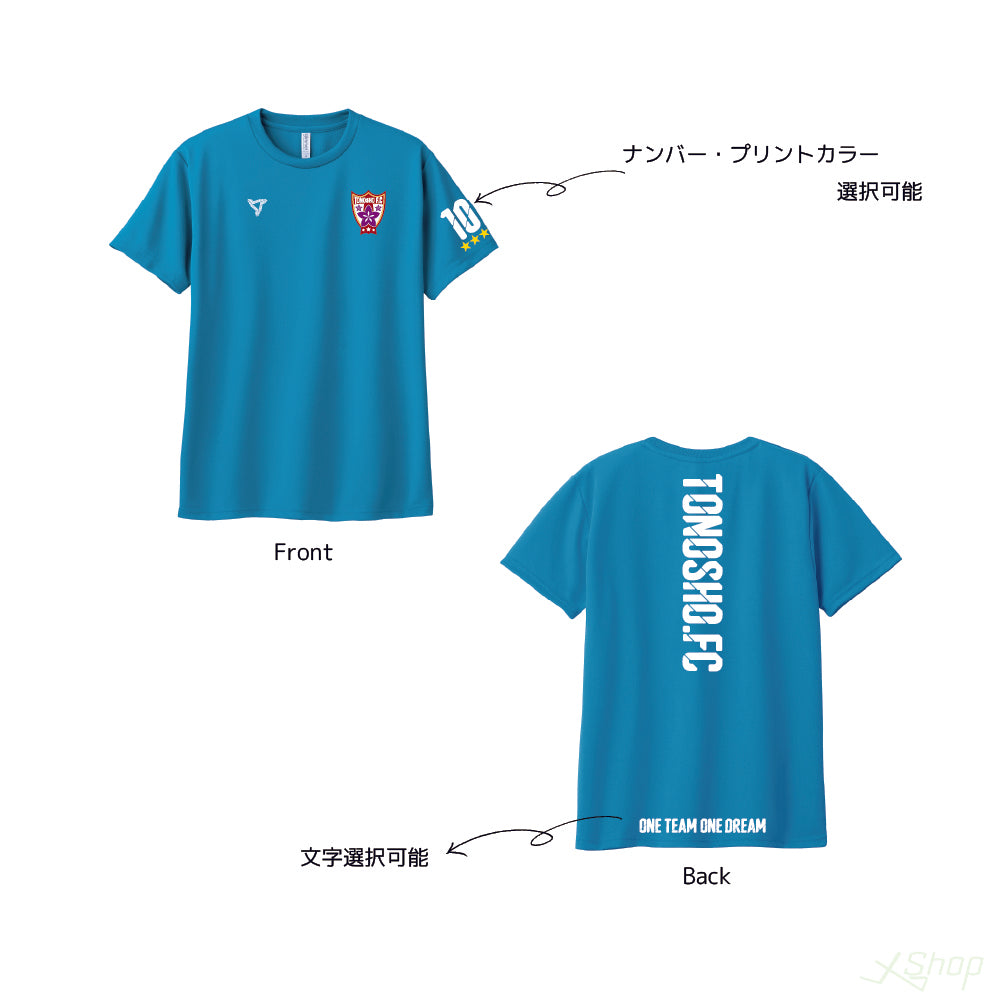 【プレイヤー用】メインTシャツ/ターコイズ
