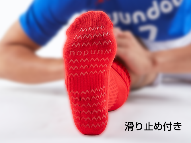 【AWAY】滑り止め付きFPソックス/ブラック