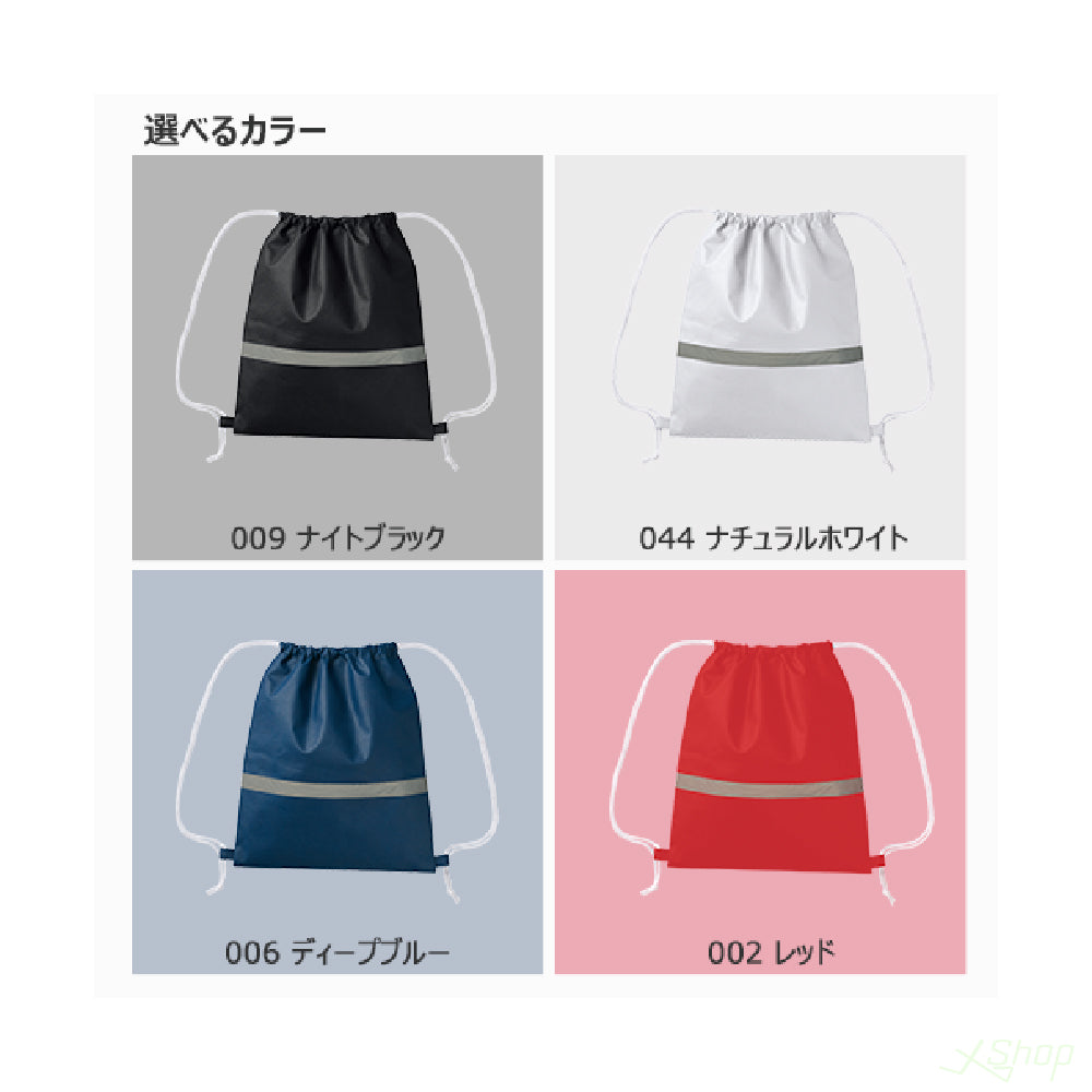 Xsport シューズケース