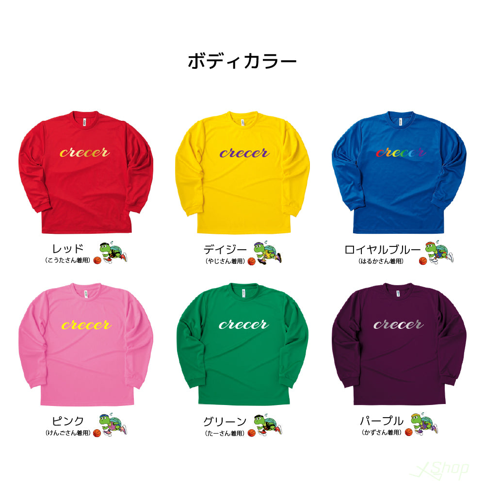 CRECER×スクワッド コラボ記念第2弾 ロングTシャツ【各カラー限定10着】