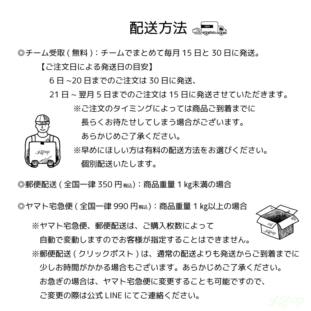 Xsport シューズケース