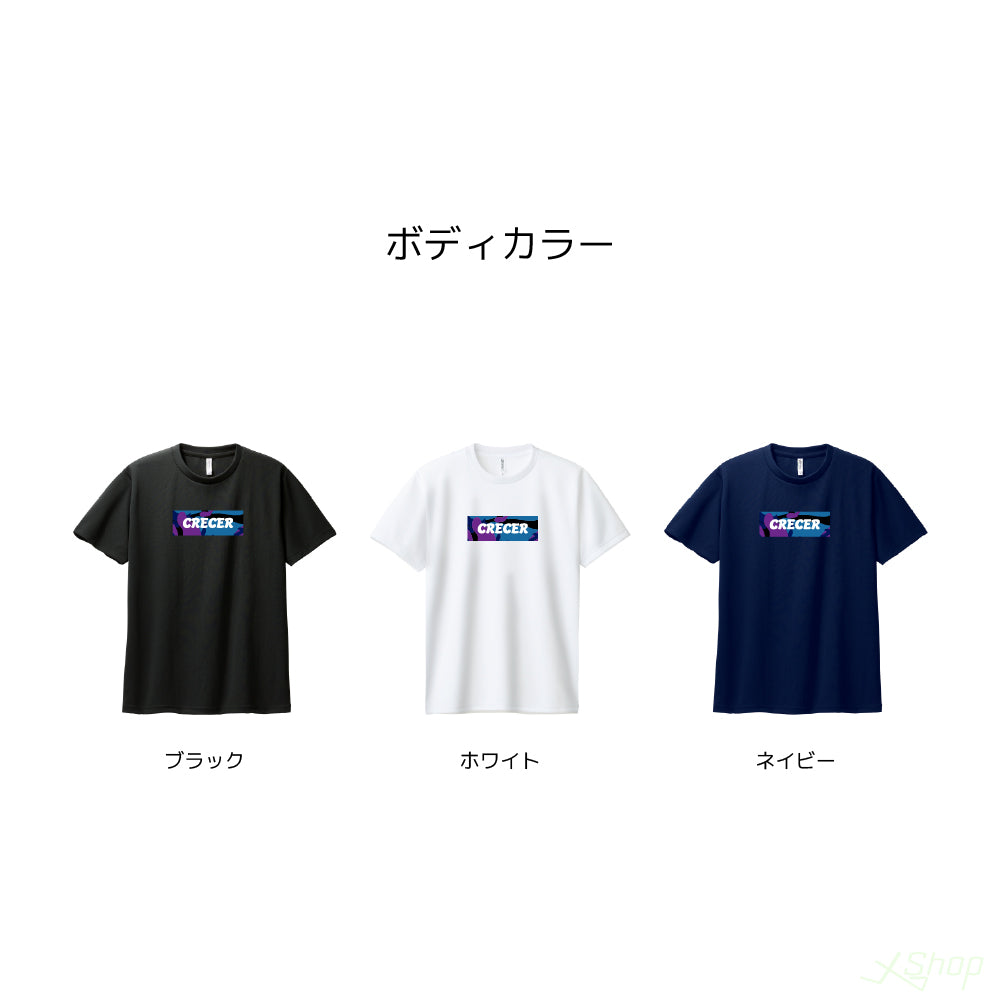 カモフラージュTシャツ-ブルー