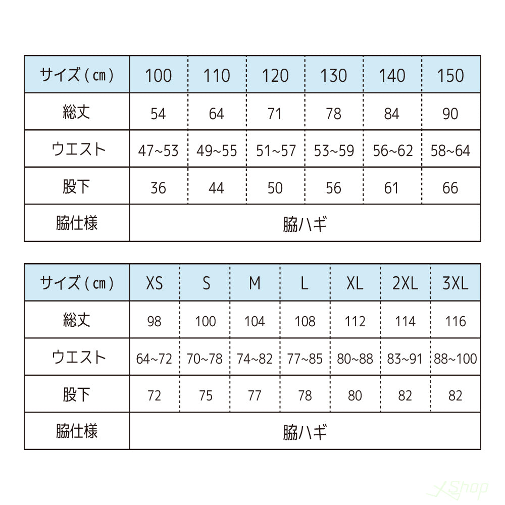 ボタン付きスウェットパンツ