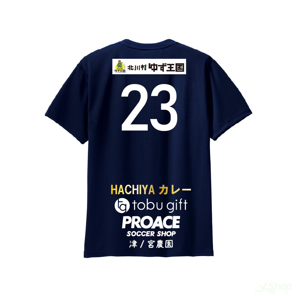 田園カップ2023 スポンサーTシャツ